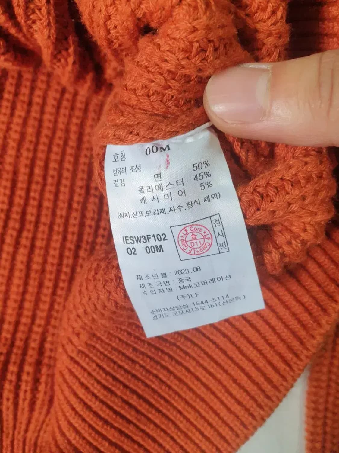 일꼬르소 하찌 벌룬핏 가디건 새상품 상품이미지3