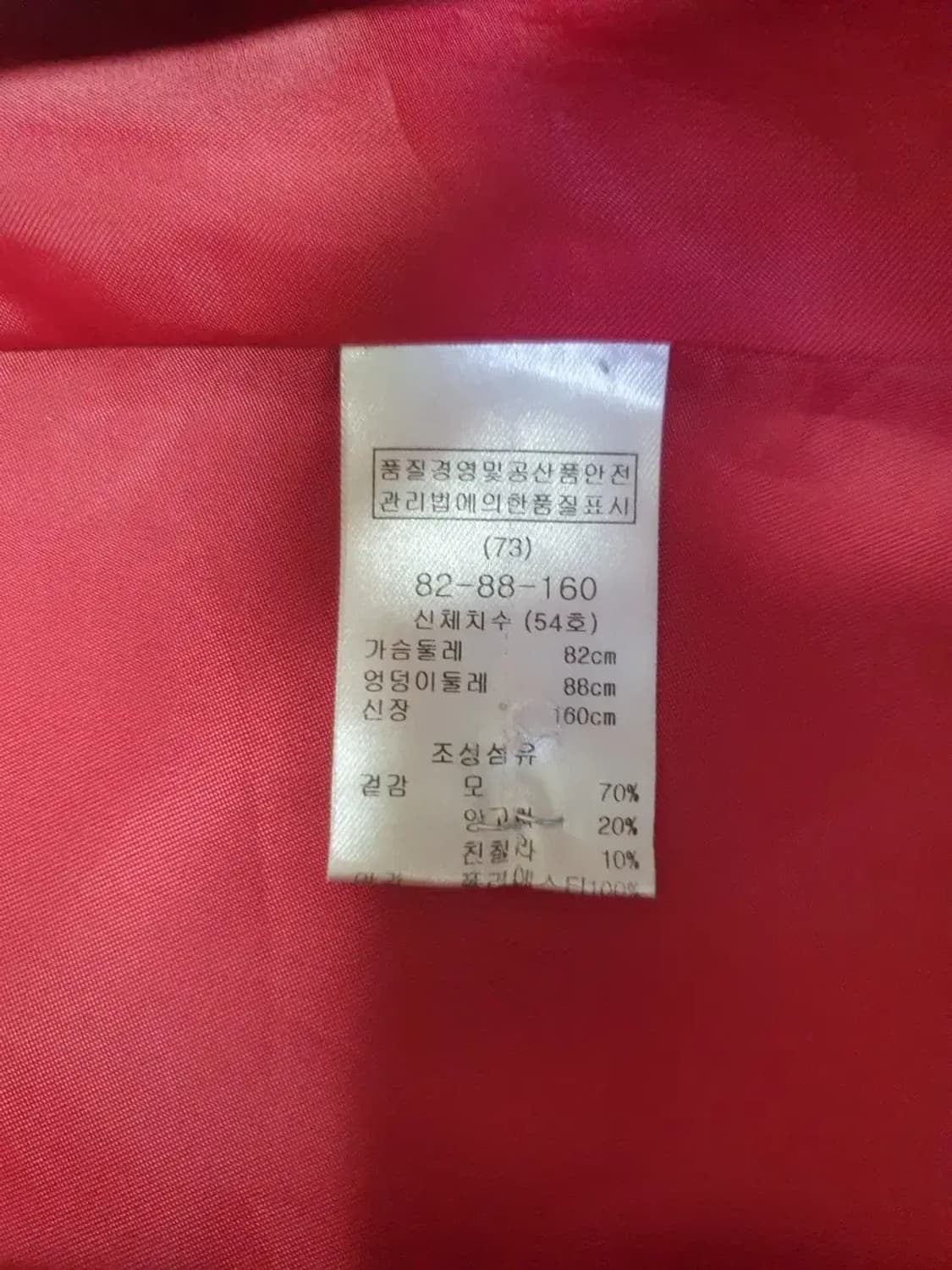 레니본 울 앙고라 코트 상품이미지4