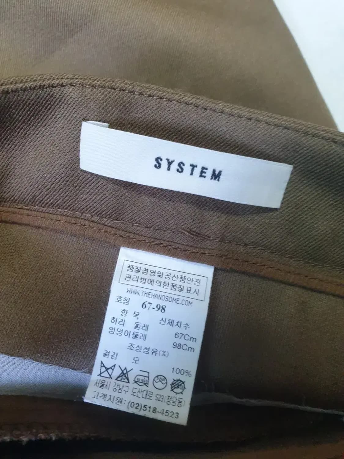 시스템 브라운 와이드 팬츠 상품이미지4
