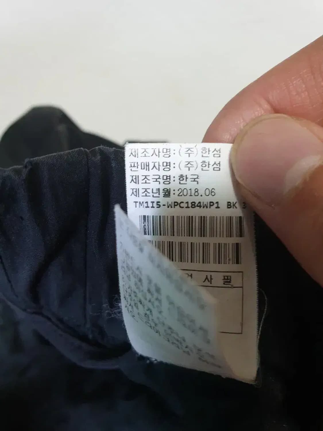 타임 블랙 나일론 밴딩 와이드 팬츠 상품이미지4