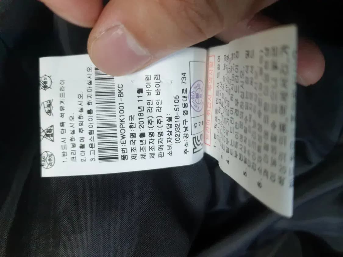 케네스레이디 트위드 롱 자켓 상품이미지5