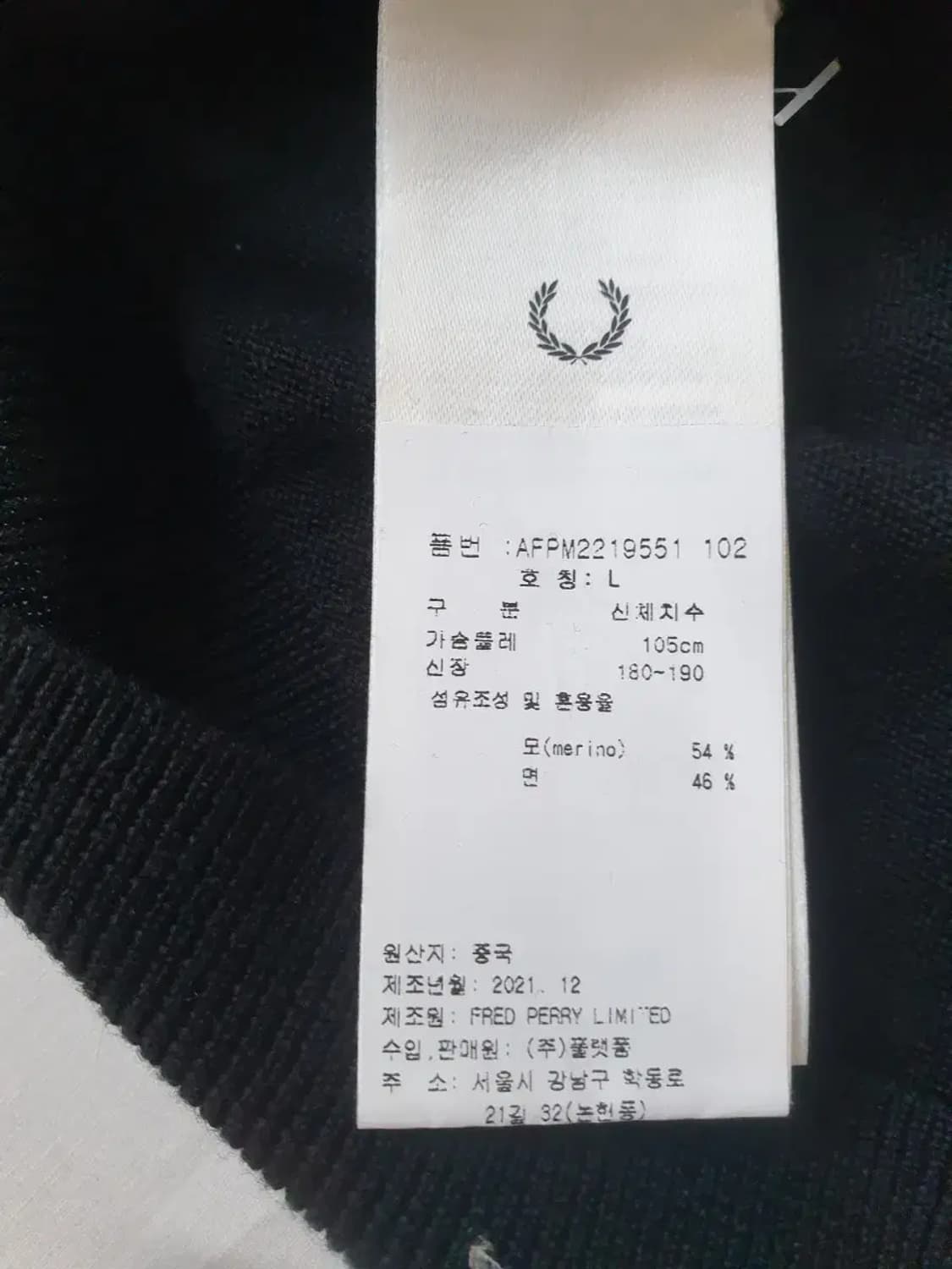 프레드페리 22fw 블랙 니트 가디건 상품이미지4