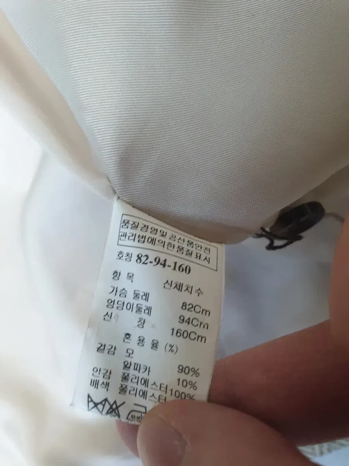 시스템 울 크롭 자켓 상품이미지3