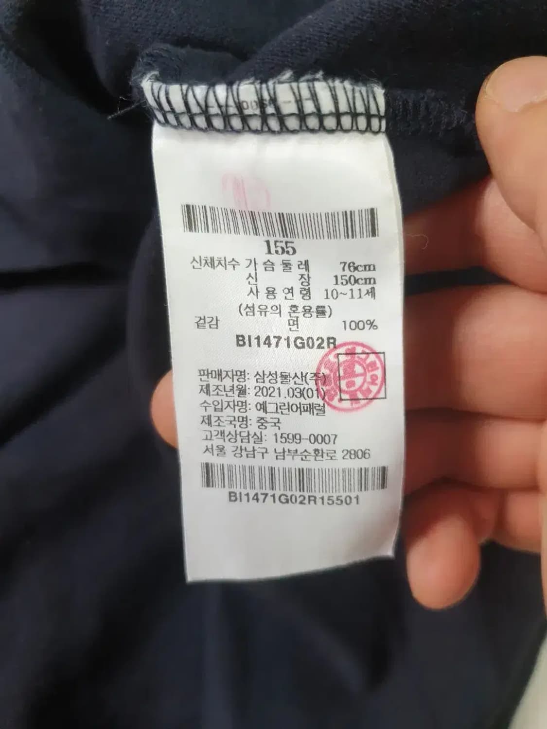 빈폴 네이비 나시 원피스 상품이미지4