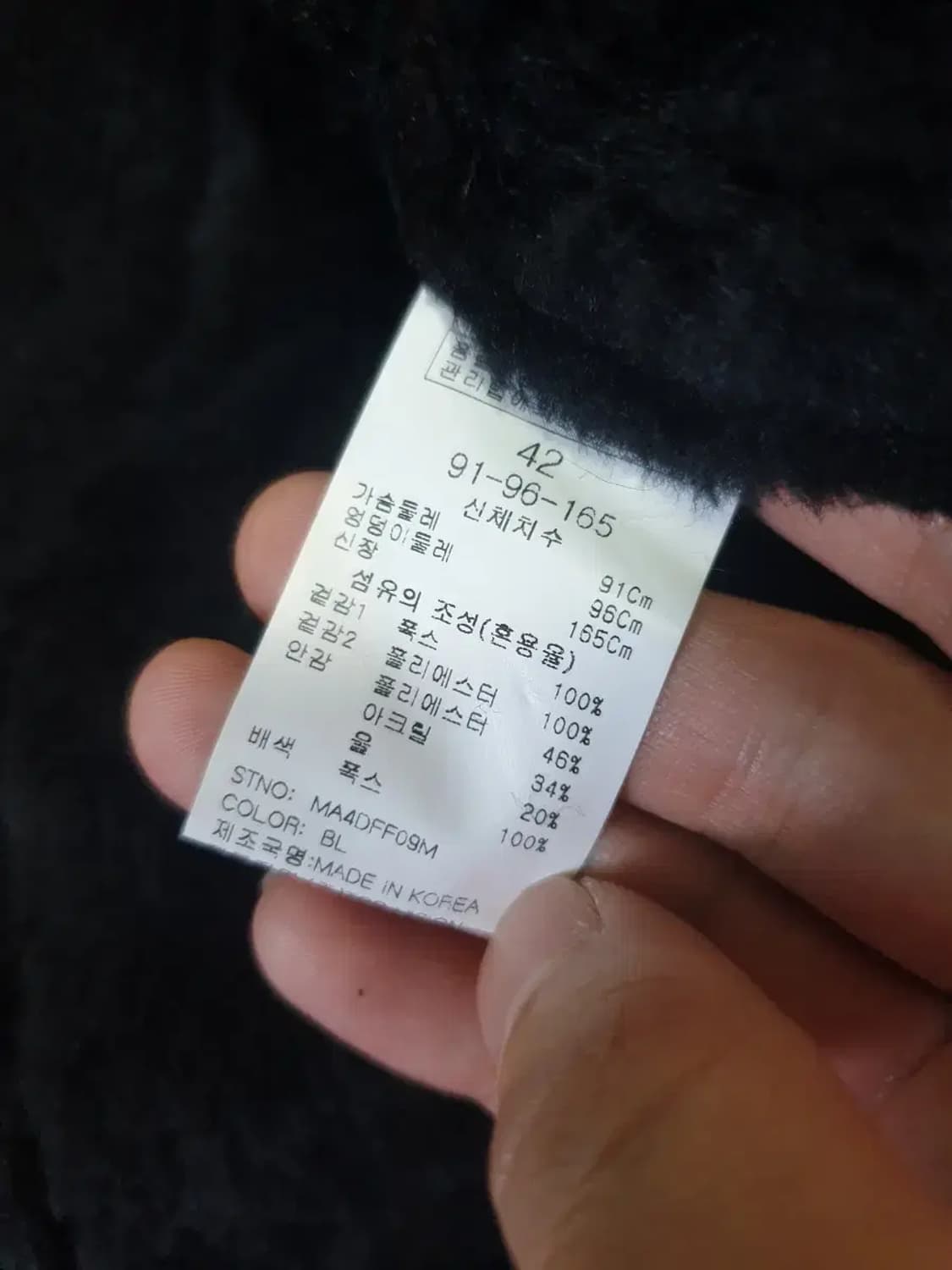 마리끌레르 리얼폭스 벨티드 조끼 상품이미지4