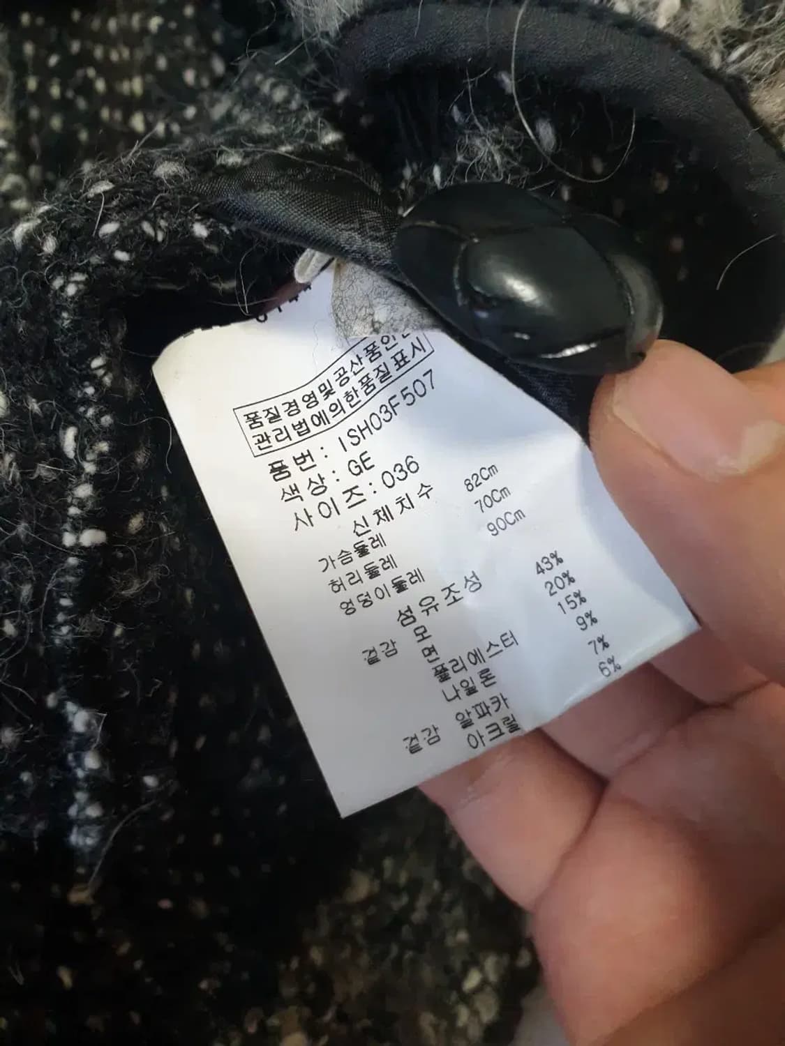 이자벨마랑 울 알파카 코트 상품이미지3