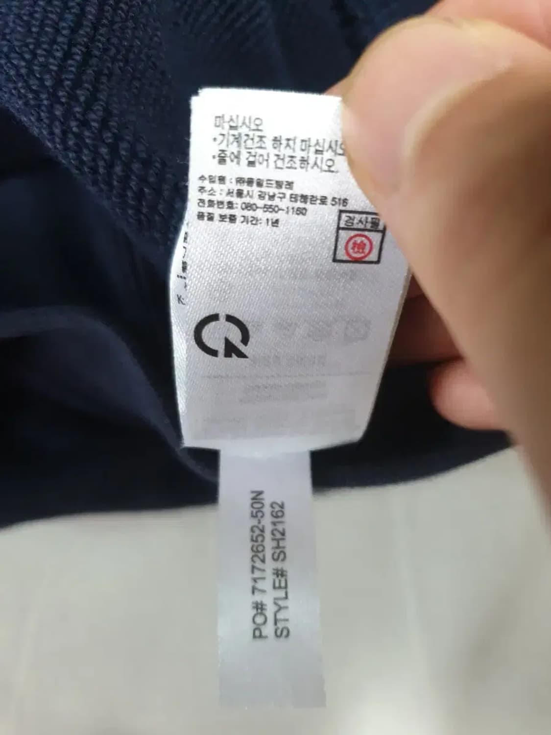 라코스테 네이비 써멀 후드 티셔츠 상품이미지5