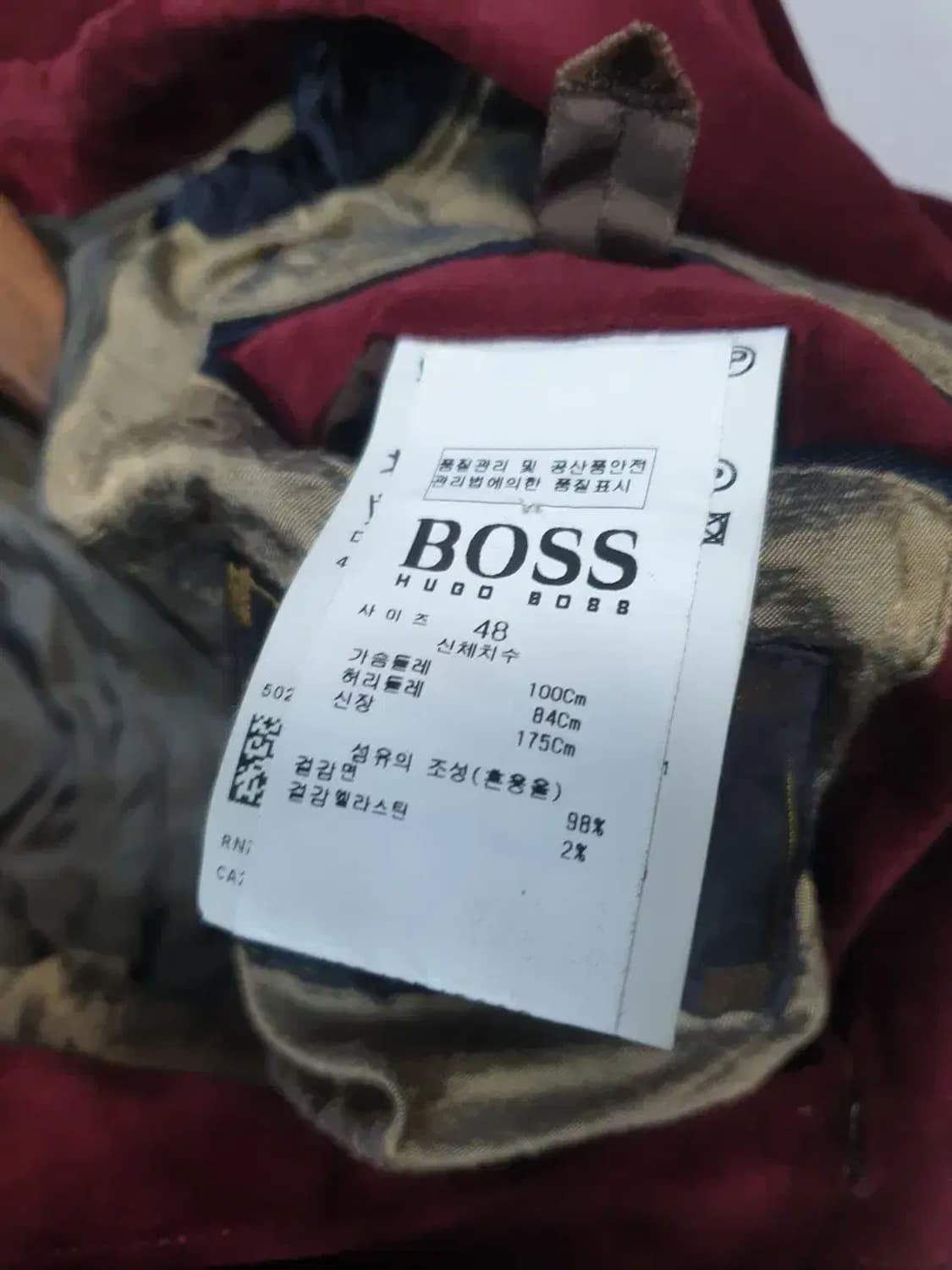 휴고보스 버건디 벨벳 블레이져 상품이미지4
