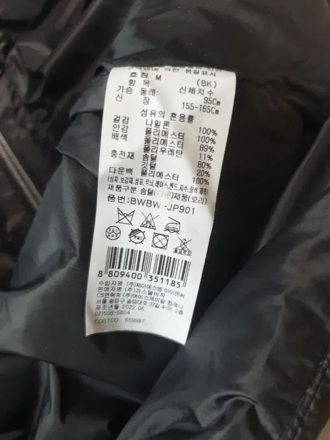 까스텔바작 22ss 경량 다운 자켓 우먼 상품이미지4