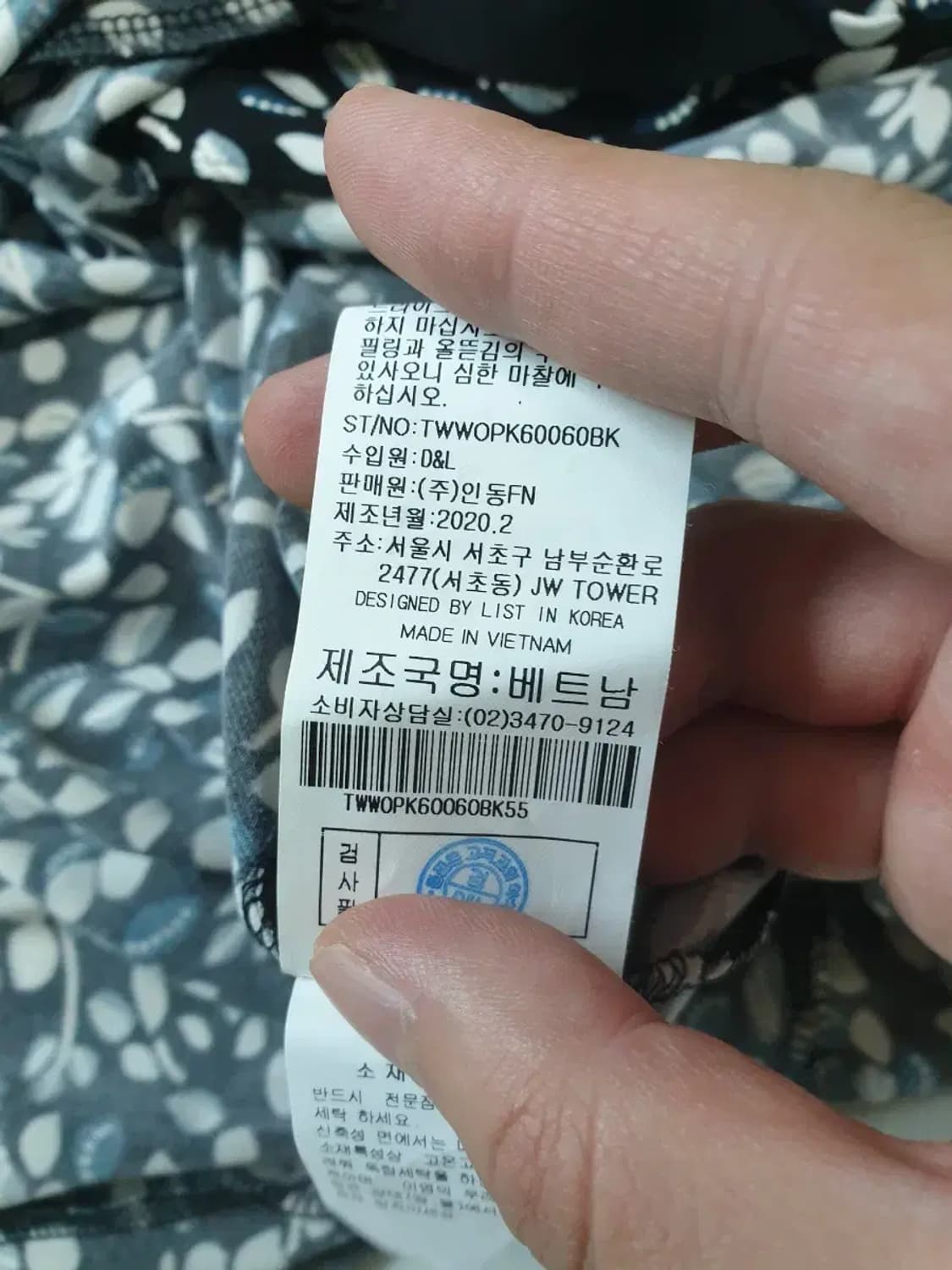 리스트 플라워 벨티드 원피스 상품이미지5