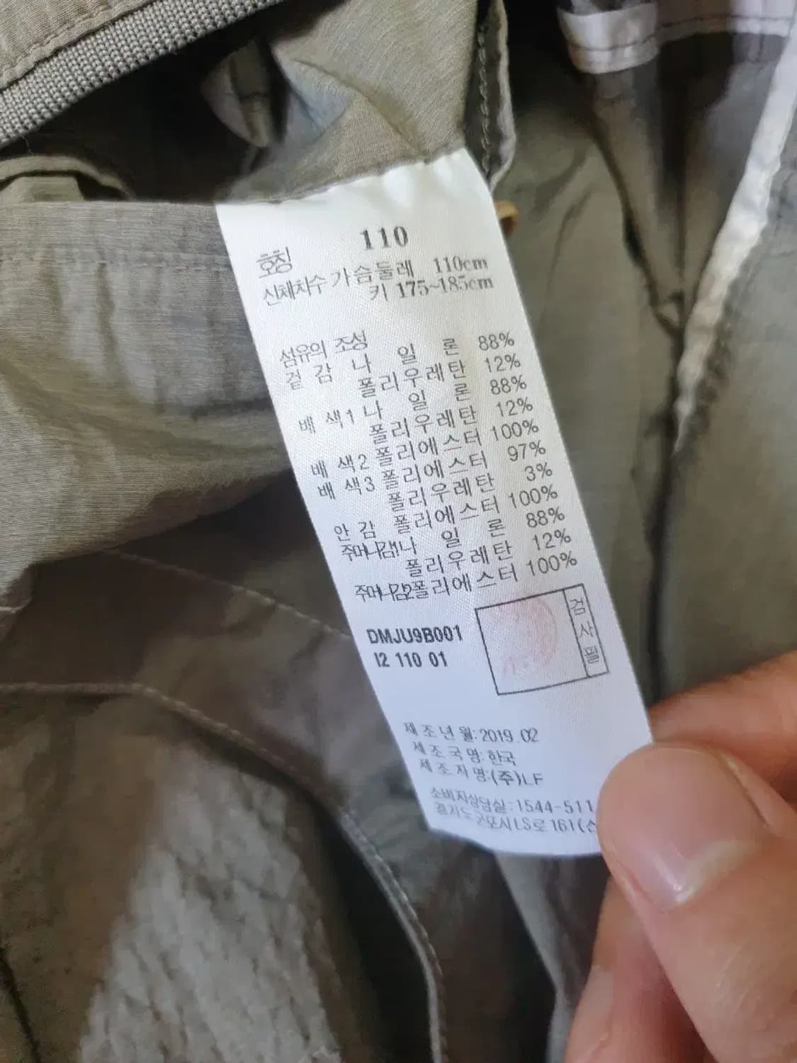 닥스 나일론 우븐 자켓 상품이미지4