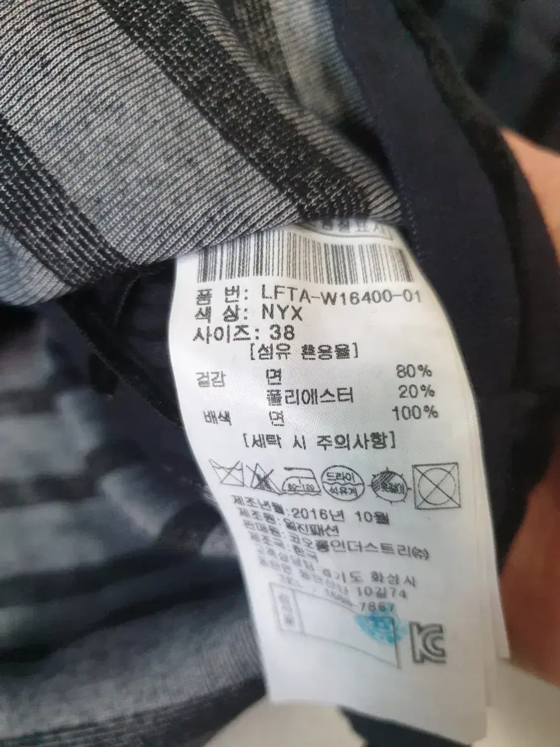 럭키슈에트 스트라이프 절개 긴팔 상품이미지5