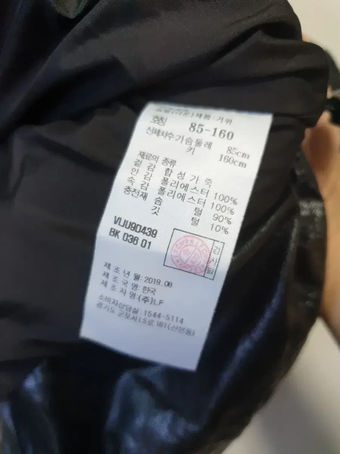 아떼바네사브루노 구스 가죽 패딩 상품이미지4