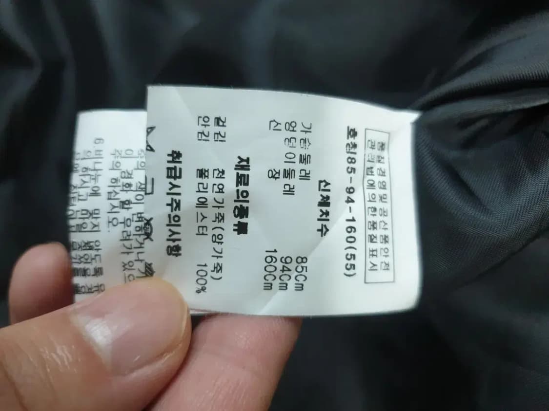 로보 블랙 양가죽 트렌치 코트 55 상품이미지4