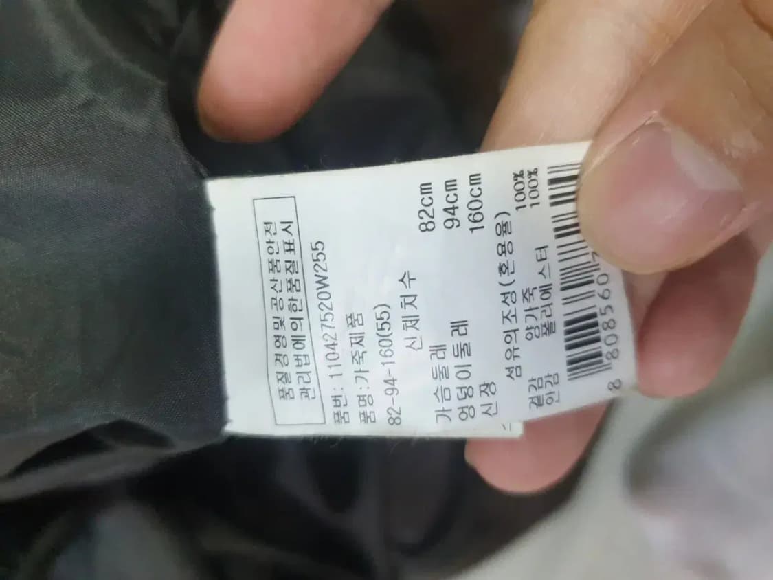 보브 양가죽 롱 자켓 상품이미지4