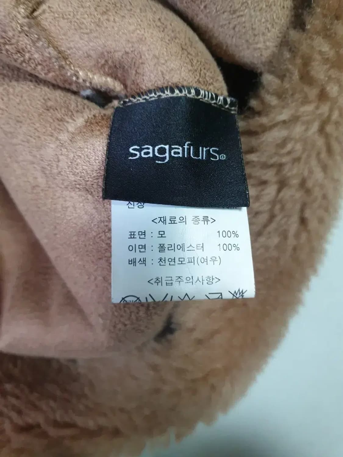 유니지 사가폭스 양모 코트 상품이미지3