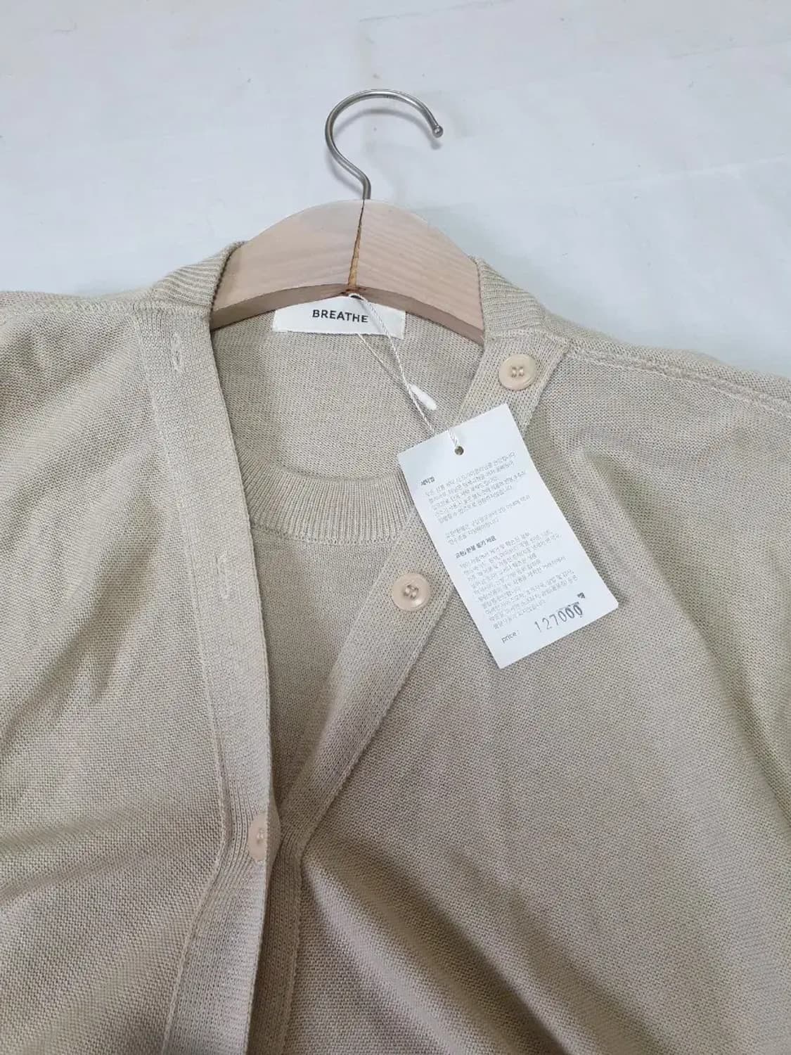 브리드 베이지 레이어드 가디건 상품이미지3