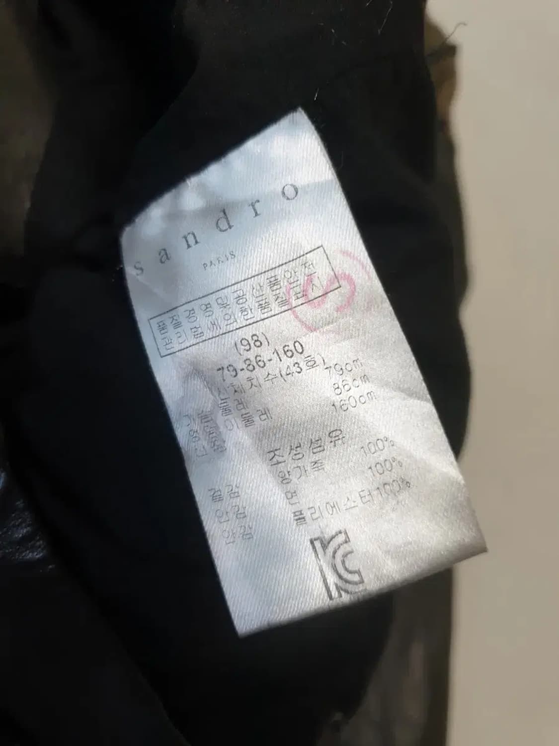산드로 램스킨 레더 집업 자켓 66 상품이미지4