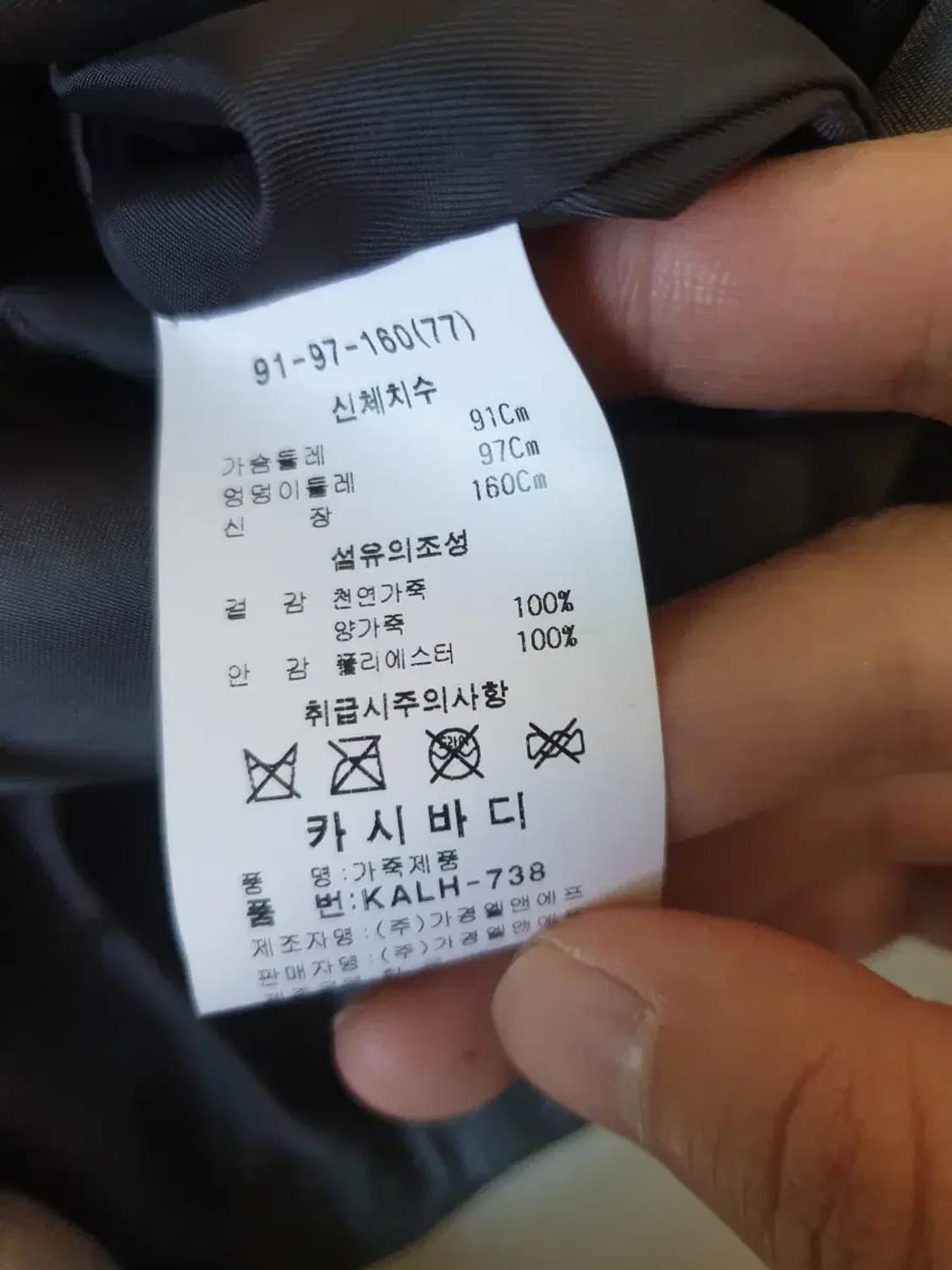 카시바디 브라운 양가죽 롱 자켓 상품이미지4