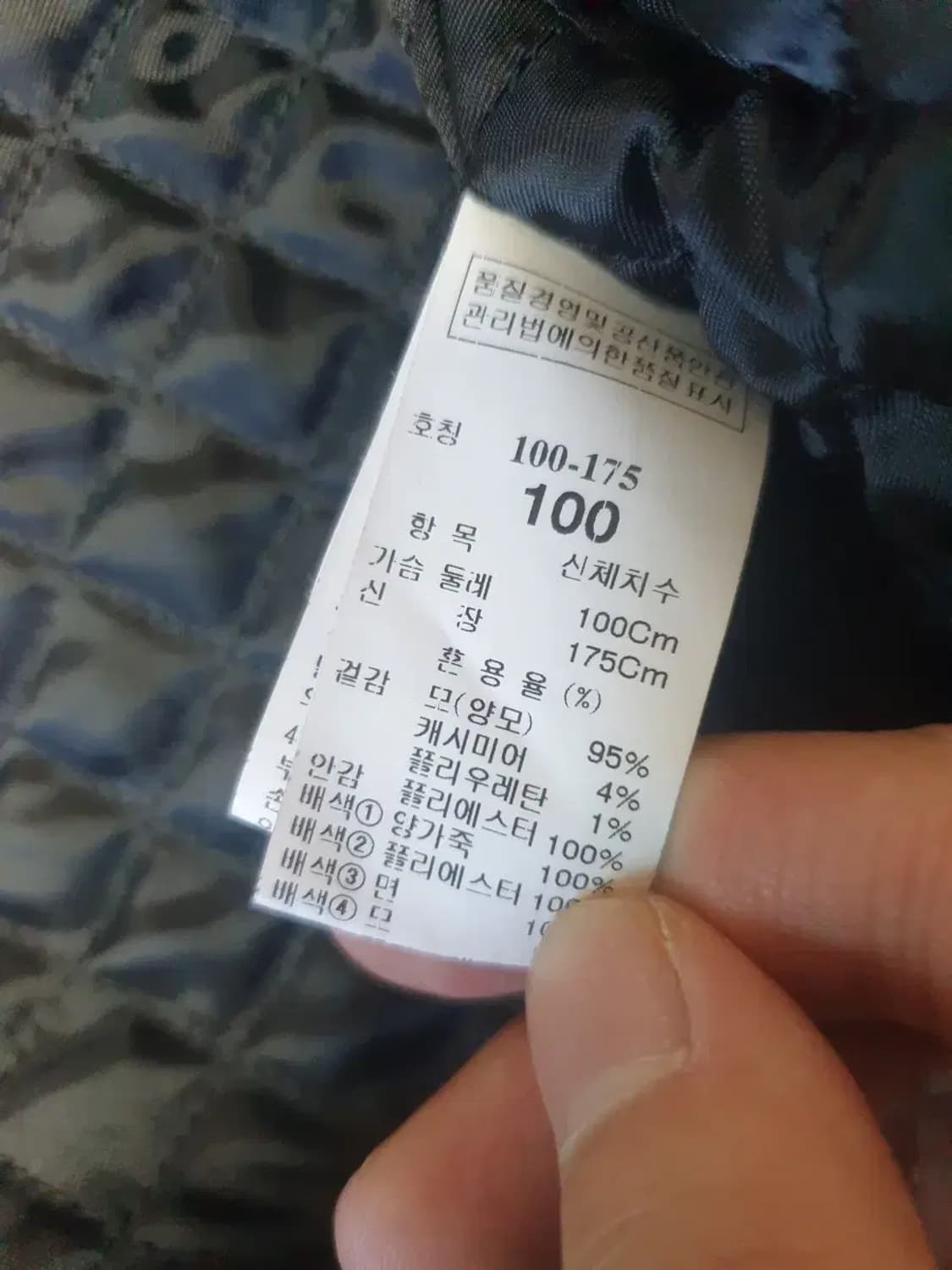 시스템 옴므 하이넥 양모 코트 상품이미지5