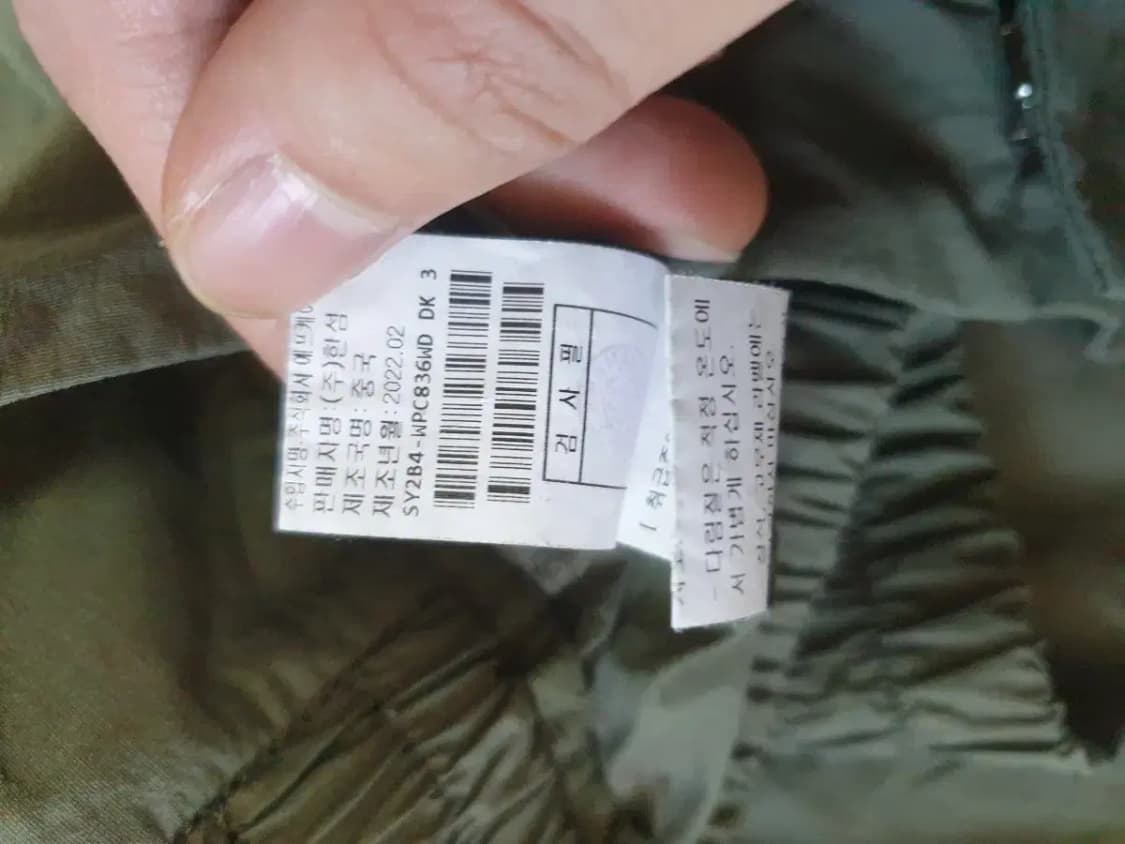 시스템 22ss 카키 9부 나일론 절개 팬츠 상품이미지5
