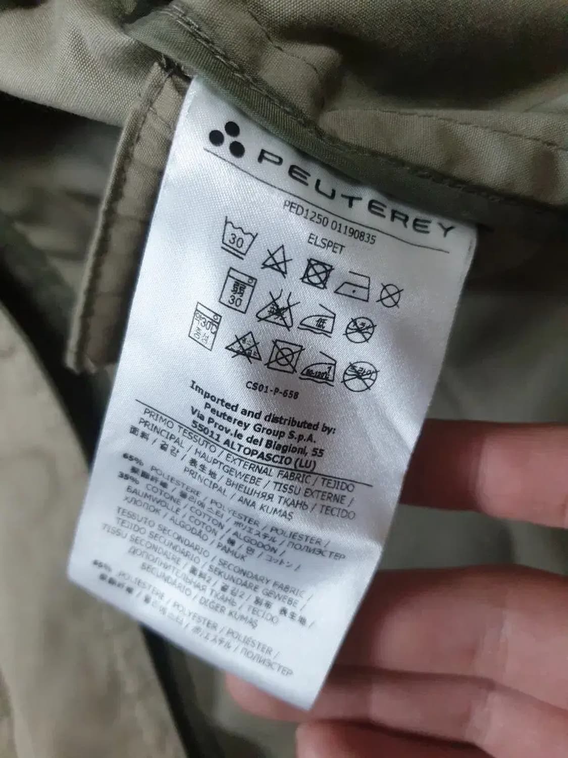 페트레이 롱 야상 자켓 40 상품이미지5