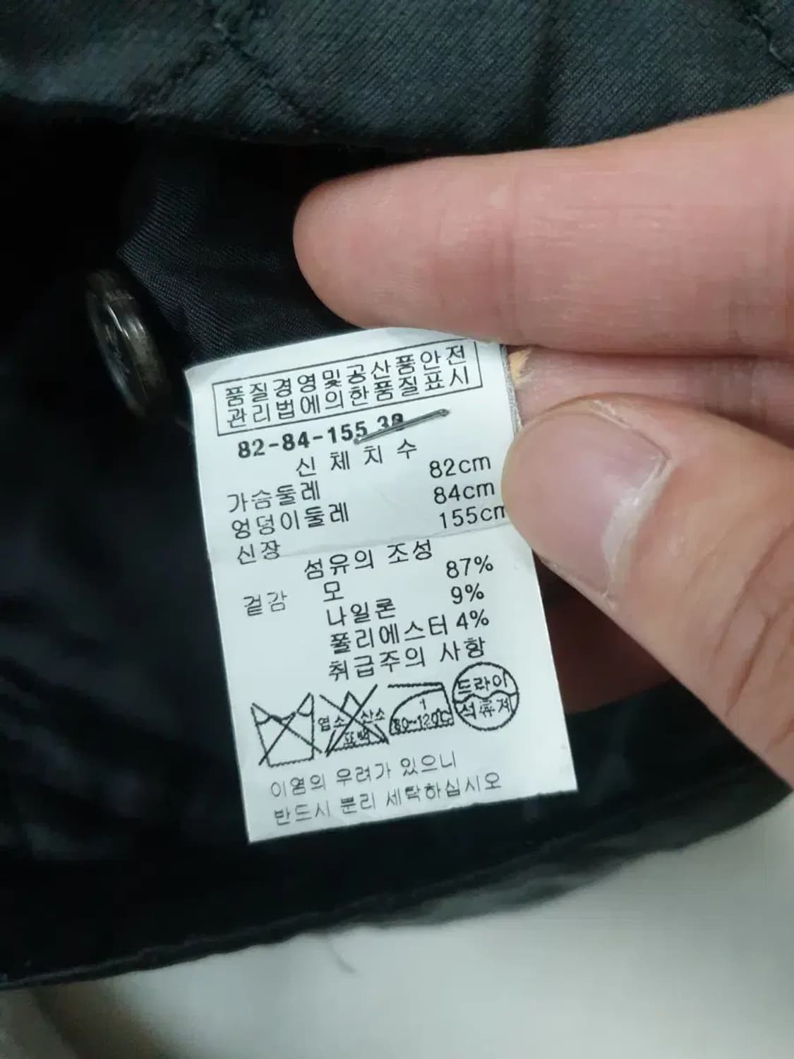 드리스반노튼 퀄팅 가디건 자켓 상품이미지5
