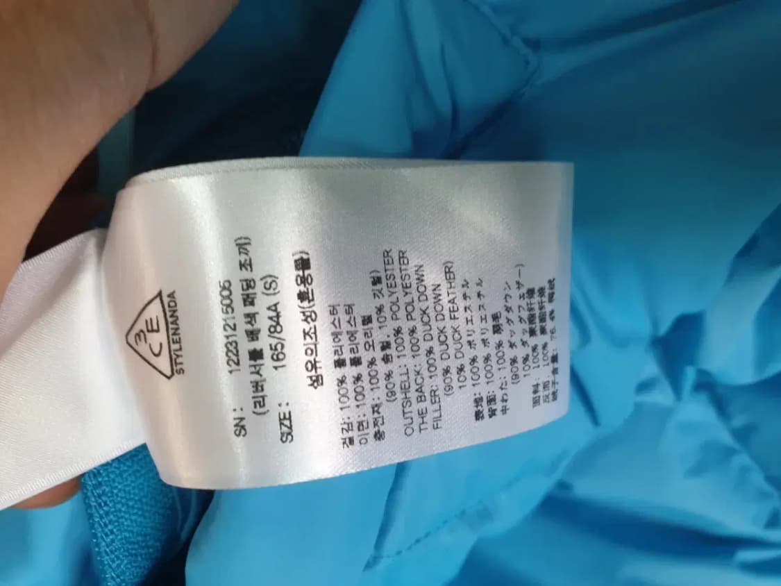 스타일난다 블록 리버리블 다운 베스트 새상품 상품이미지5