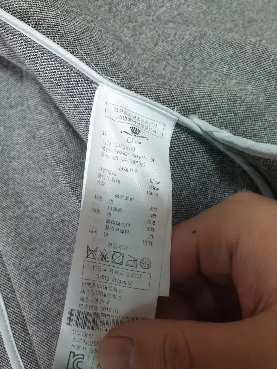 오즈세컨 오픈 롱 자켓 상품이미지4