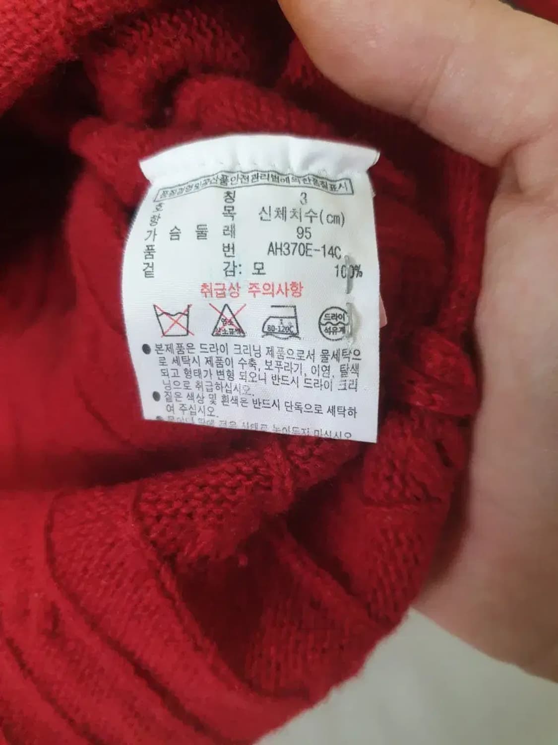 라코스테 레드 케이블 가디건 상품이미지3