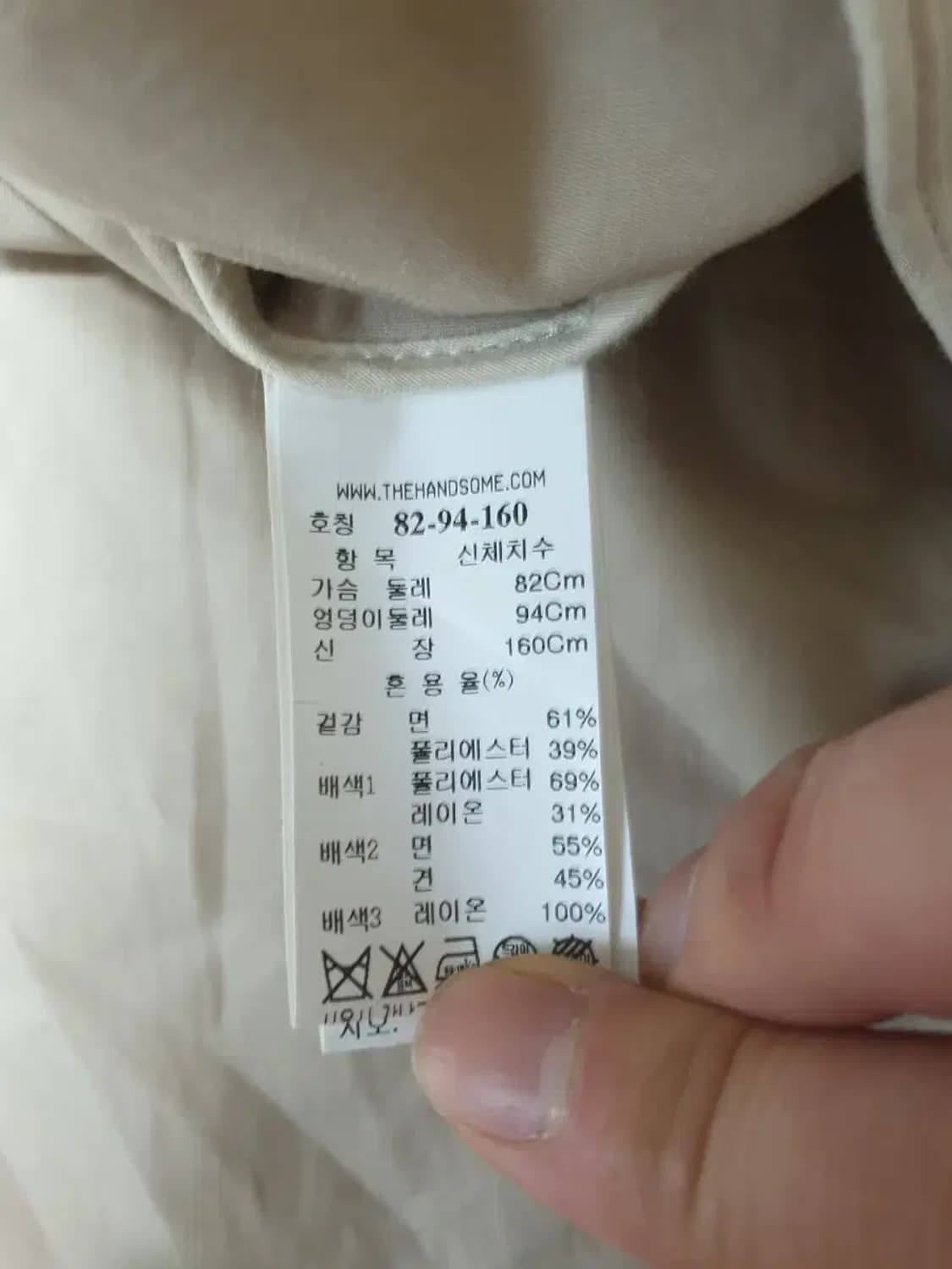 마인 19fw 베이지 야상 코트 상품이미지6