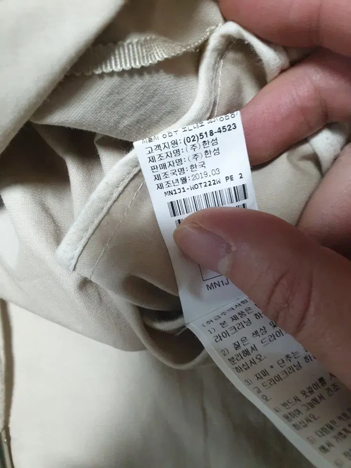 마인 19fw 베이지 야상 코트 상품이미지7