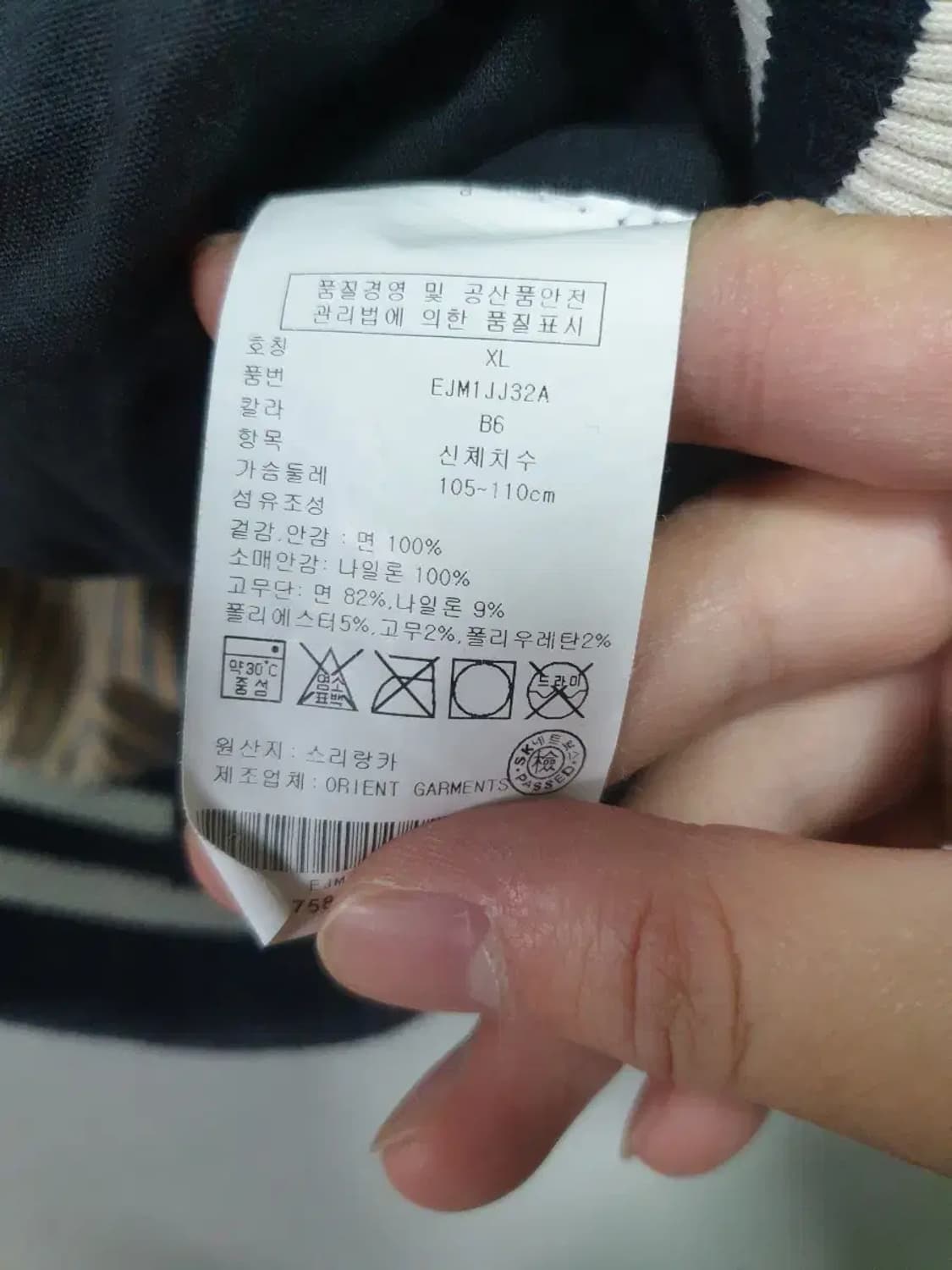 타미힐피거 데님 헤비 자켓 상품이미지5