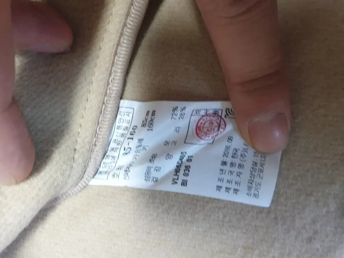 아떼바네사브루노 울앙고라 원 코트 상품이미지3