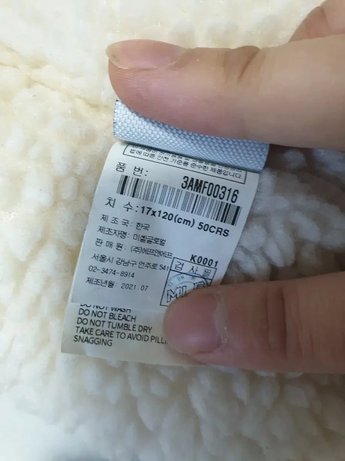 MLB 양키즈 플리스 목도리 상품이미지2