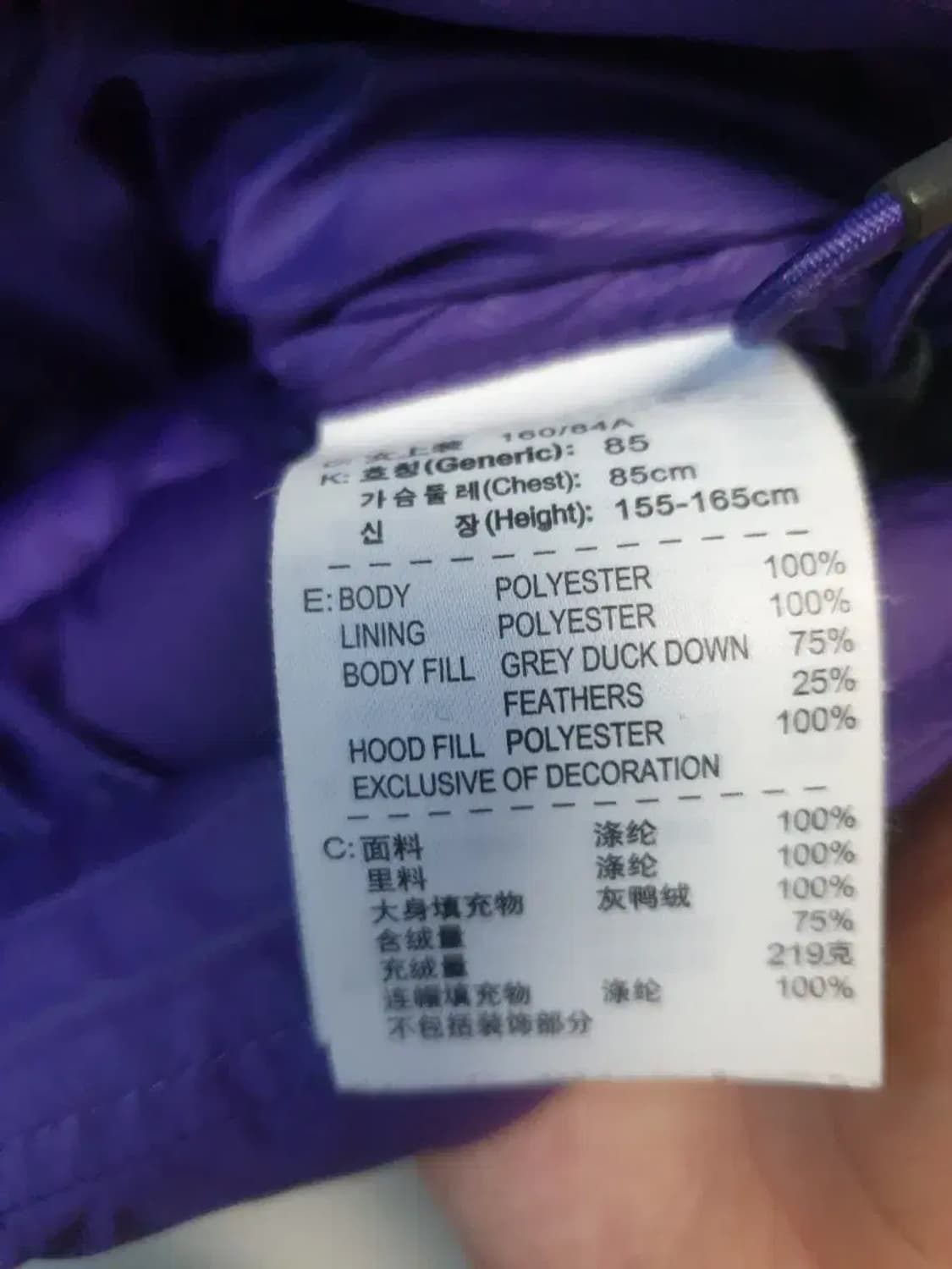 나이키 퍼플 다운 패딩 여성용 상품이미지3