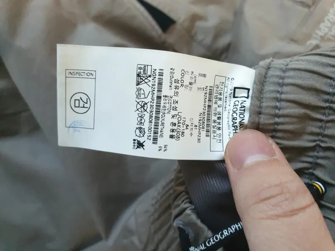 내셔널지오그래픽 8부 면팬츠 상품이미지4