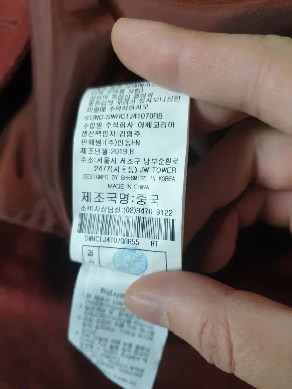 쉬즈미스 버건디 울캐시미어 핸드메이드 코트 상품이미지5