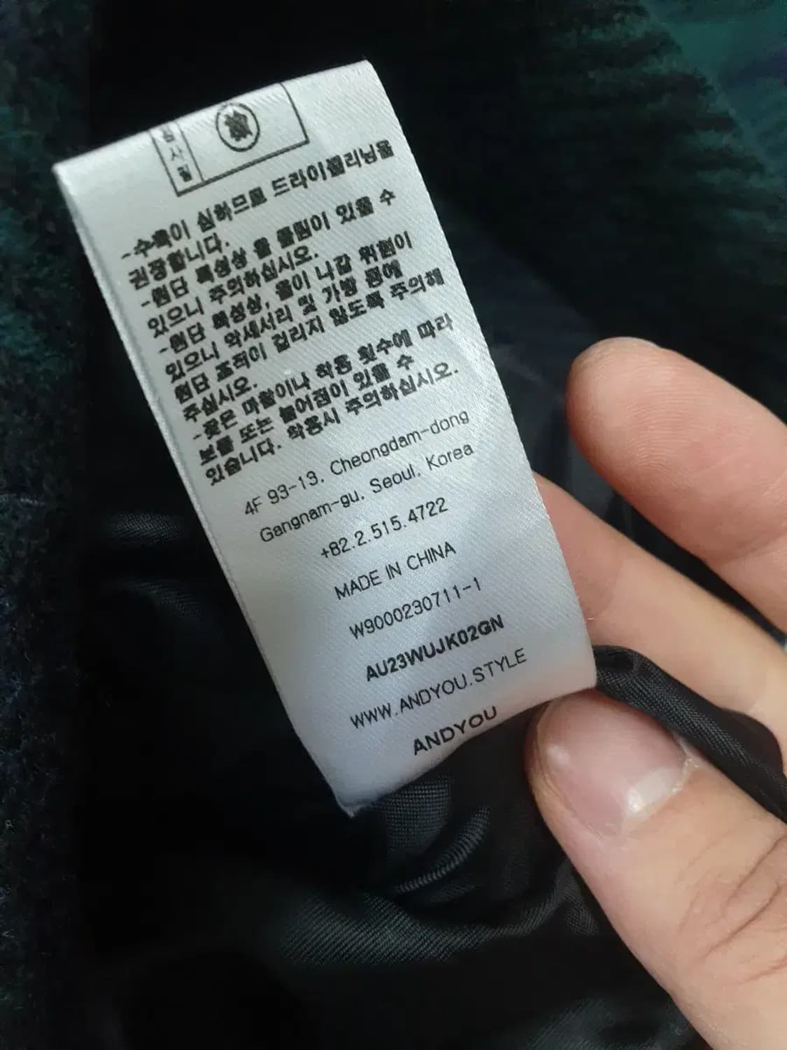 앤유 23fw 타단체크 울 자켓 상품이미지5