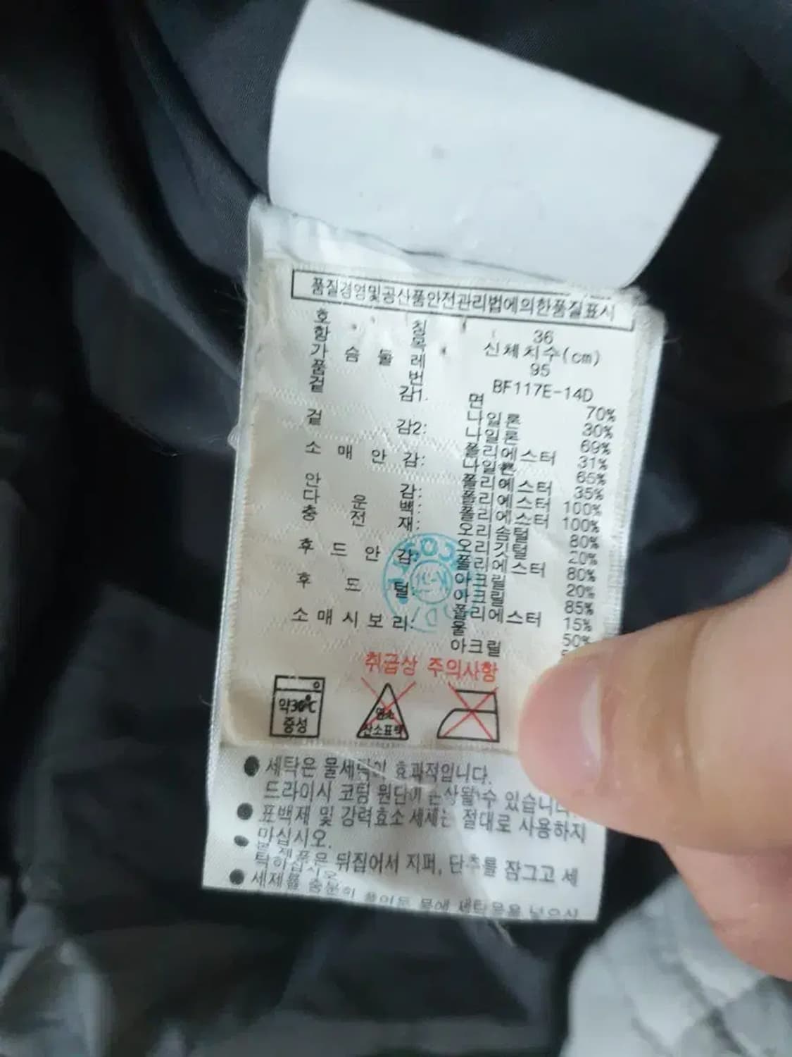 라코스테 카키 다운 야상 패딩 여성용 상품이미지5