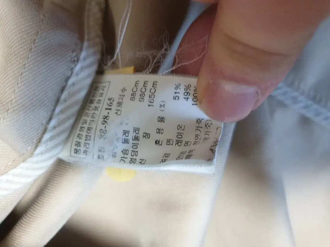 시스템 레이온 베이지 코트 상품이미지4