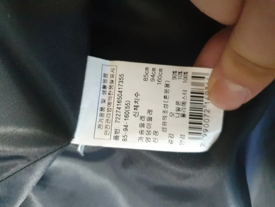 지컷 챠콜 싱글 울 코트 상품이미지4