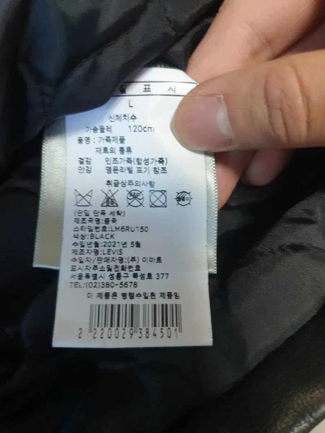 리바이스 블랙 에코레더 후드 자켓 상품이미지5