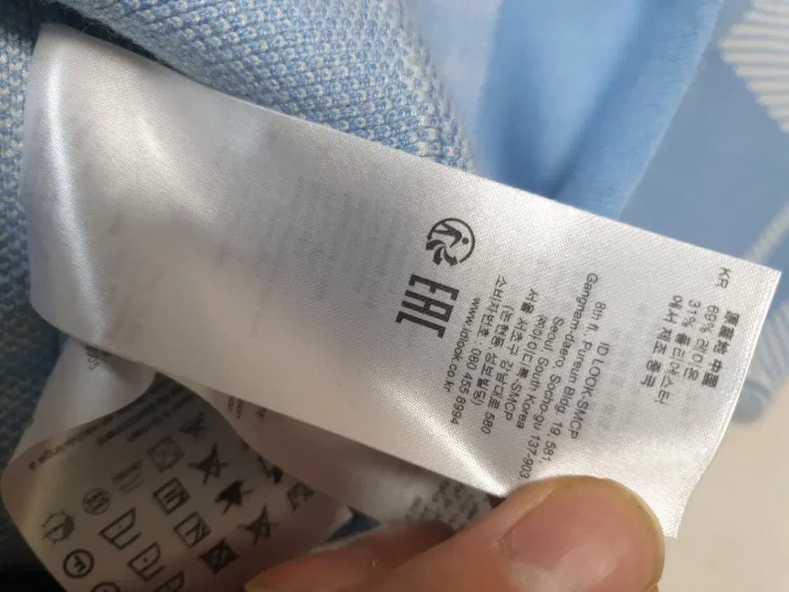 산드로 체크 니트 가디건 여성 상품이미지6