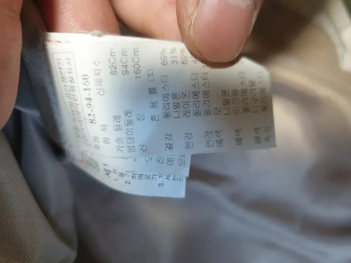 시스템 아이보리 패딩 상품이미지3