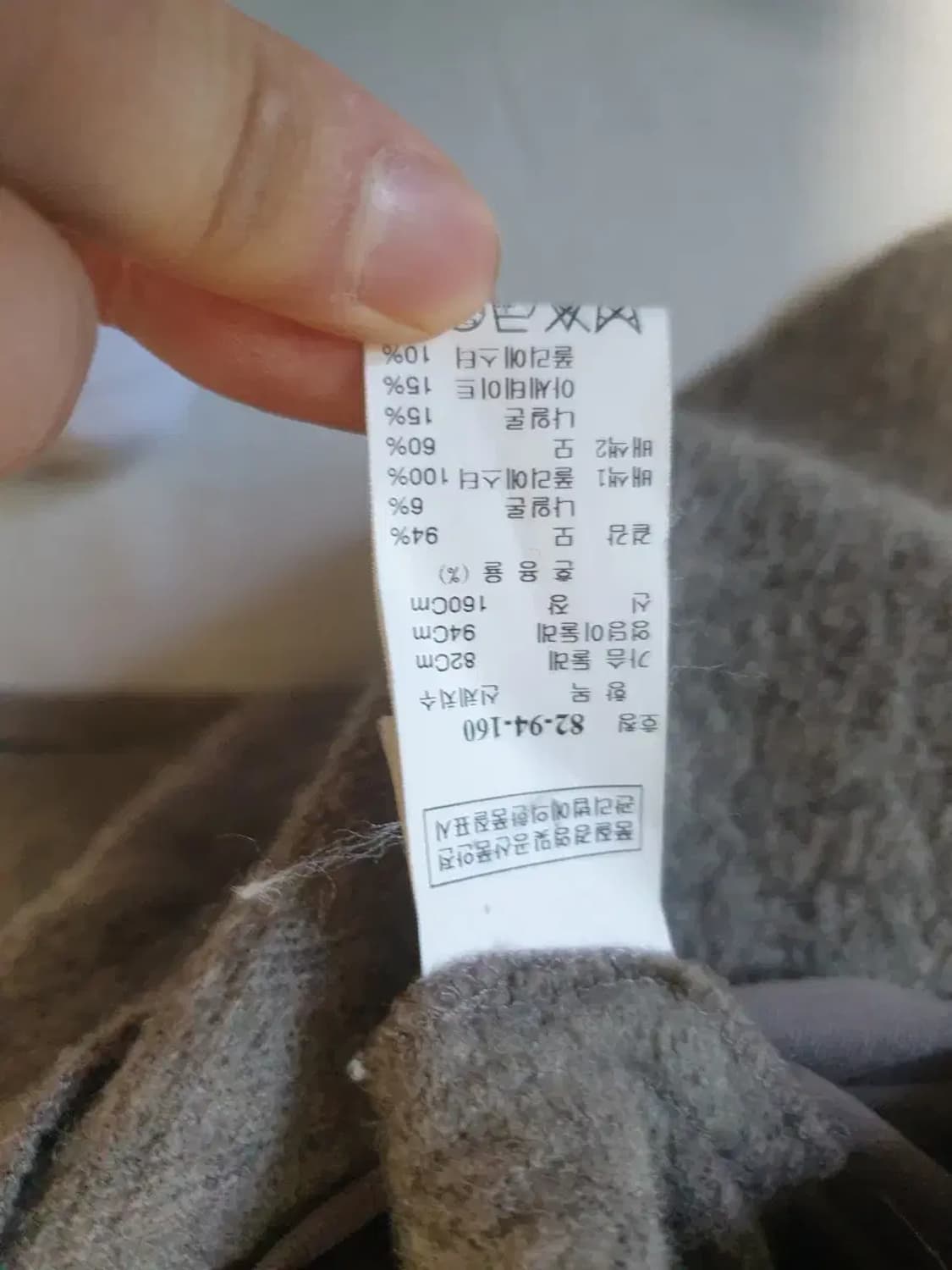 시스템 벨크로 니트 원피스 상품이미지3