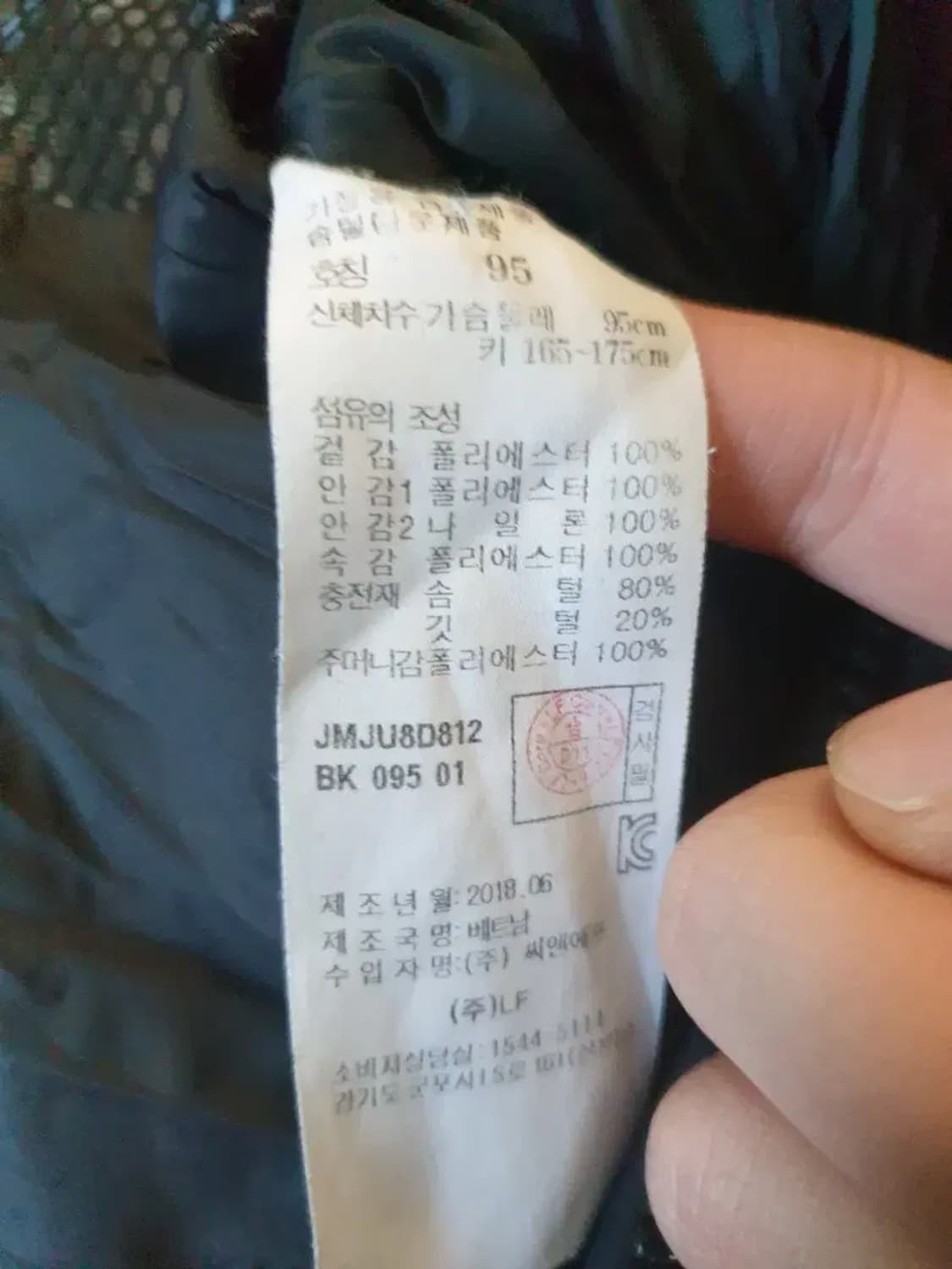 질스튜어트 스포츠 다운 롱패딩 상품이미지6