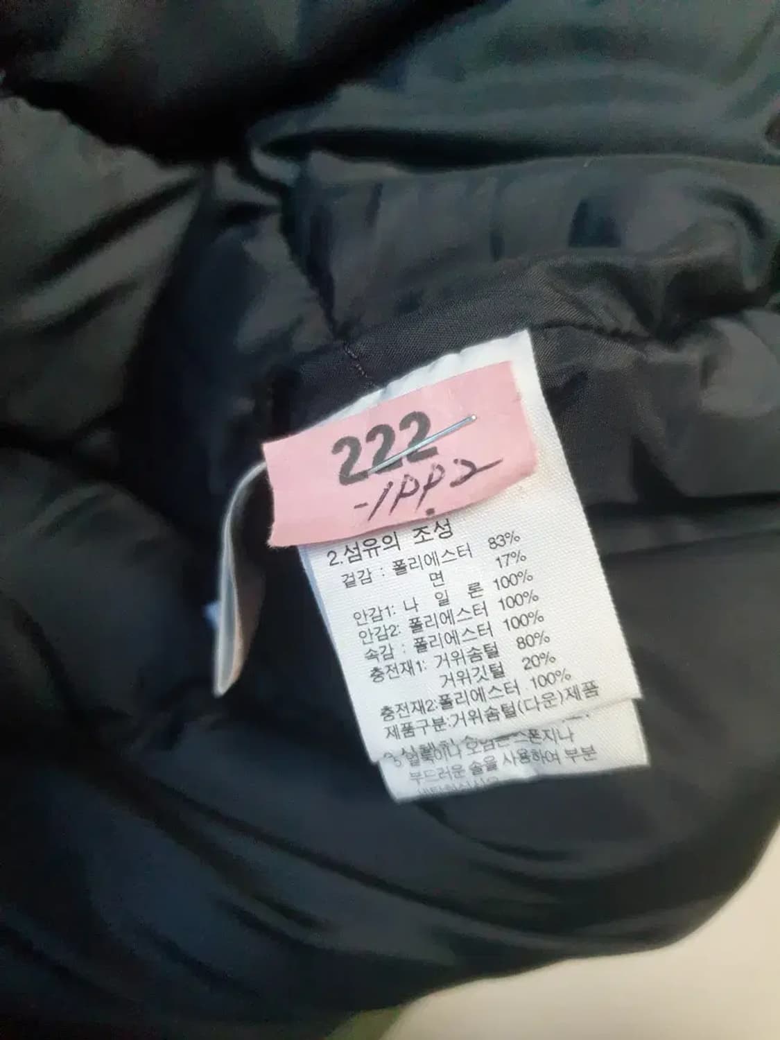 노스페이스 몬타너스 알파 다운 패딩 85 상품이미지5