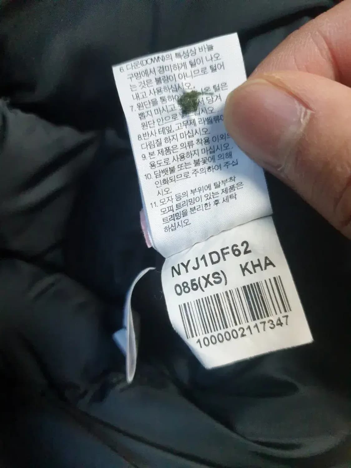 노스페이스 몬타너스 알파 다운 패딩 85 상품이미지6