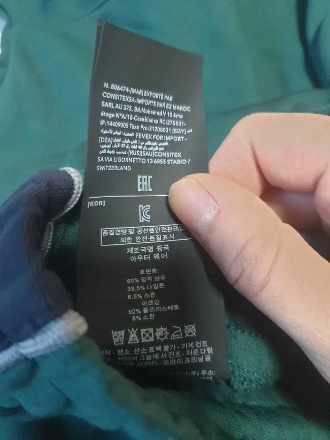 에르메네질도제냐 트레이닝 세트 상품이미지6